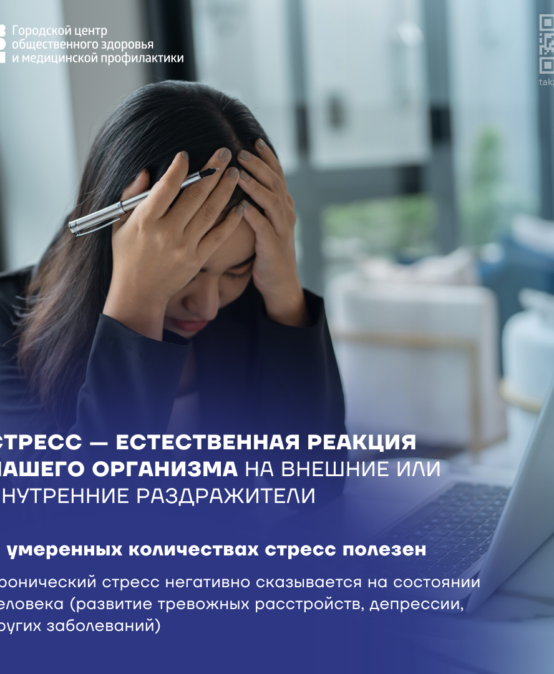 6-12 октября Неделя сохранения психического здоровья