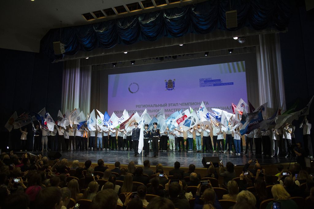 Открытие регионального этапа Чемпионата по профессиональному мастерству «ПРОФЕССИОНАЛЫ» в Санкт-Петербурге