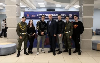 Участие в I районной молодежной патриотической конференции «Россия молодая»
