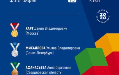 Студентка ОМЛ заняла 2 место по России в нацфинале WordSkills Russia