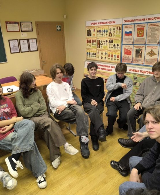 Тренинговые занятия «Основы принятия решений»